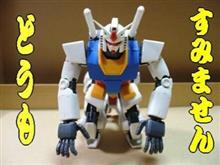 ちょいと…