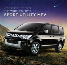 【 Promotion Video 】 Mitsubishi Delica ／ Outlander Sport Product Information ： Indonesia ・・・・