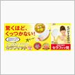 要らないと言われました☆