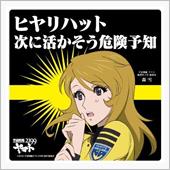自戒ブログ。（その②・・・か ...