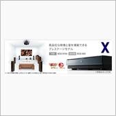 BDZ-X95（T-55）、 ...