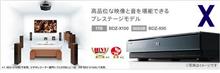 BDZ-X95（T-55）、HDD換装　　※備忘録※ 