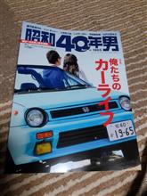 世代の人に買って欲しいです。