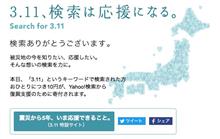こんなのあるんだ