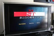 映画にするな!!