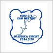 ゆるオフ East&amp;West Combination Meeting in 鈴鹿やりますよ！