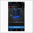car-net　アプリ　まだ不具合　継続中か