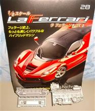 週刊ラ フェラーリ(LaFerrari)VOL.28♪