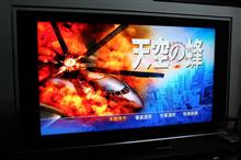 今ここにある危機 !!