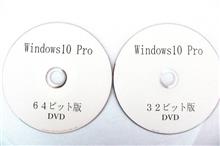 Windows10 クリーンインストールで認証が出来たぞ! Windows10 クリーンインストールで認証が出来たぞ!
