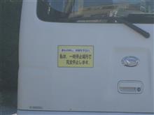 休日に見たクルマ