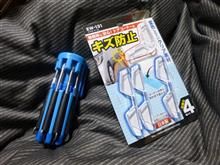 6ヶ月点検