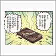 スマホ機種変と、デミオオフへ向けて