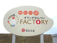 チョモランマ麓散歩道２７歩目