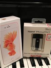 Iphon買った！