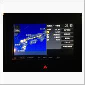 いざ出発します