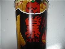 あばれる