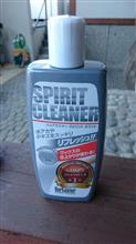 水アカ、スッキリ！