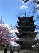 そうだ京都へ行こう！！
