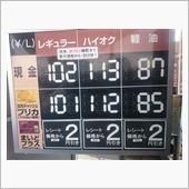 【PLEOの給油】に・・・。