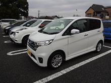 埼玉で『箱根オフ会』？