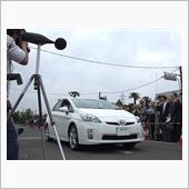 EV接近 知らせる音に世界基 ...