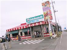 みんカラ グループのオフ会ってどんな感じ? みんカラ グループのオフ会ってどんな感じ?