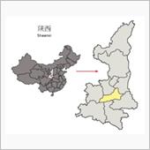 無事に中国・西安に到着‼️