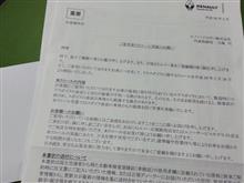 正直者。