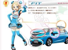 日本車代表 スタメン発表 日本車代表 スタメン発表
