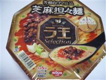 ヲ玉