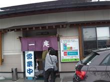 一庵