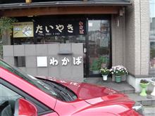 わかば