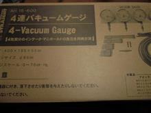 結局買う羽目に・・・ 結局買う羽目に・・・