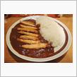10日熟成寝かせた！大盛りカツCURRY♪＾＾