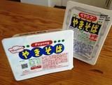 ぺ　よ　ん　ぐ　　～　　、　　売　り　切　れ　　～　　♪