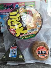 倹約して…😅