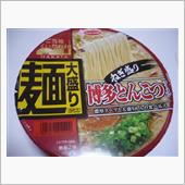 麦面大盛り