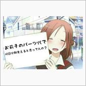 簡単に