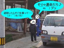 ぽち最終章・・・?　(-&quot;-;)ﾀﾉﾑﾜｰ