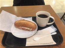 スタバ