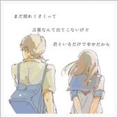先日はホワイトデーでしたよね♪