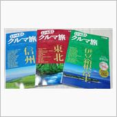 行ったつもり…  (T.T)
