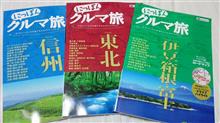 行ったつもり…  (T.T)