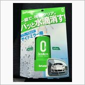 購入品