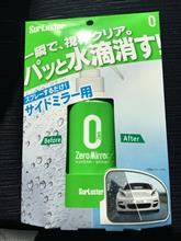 購入品