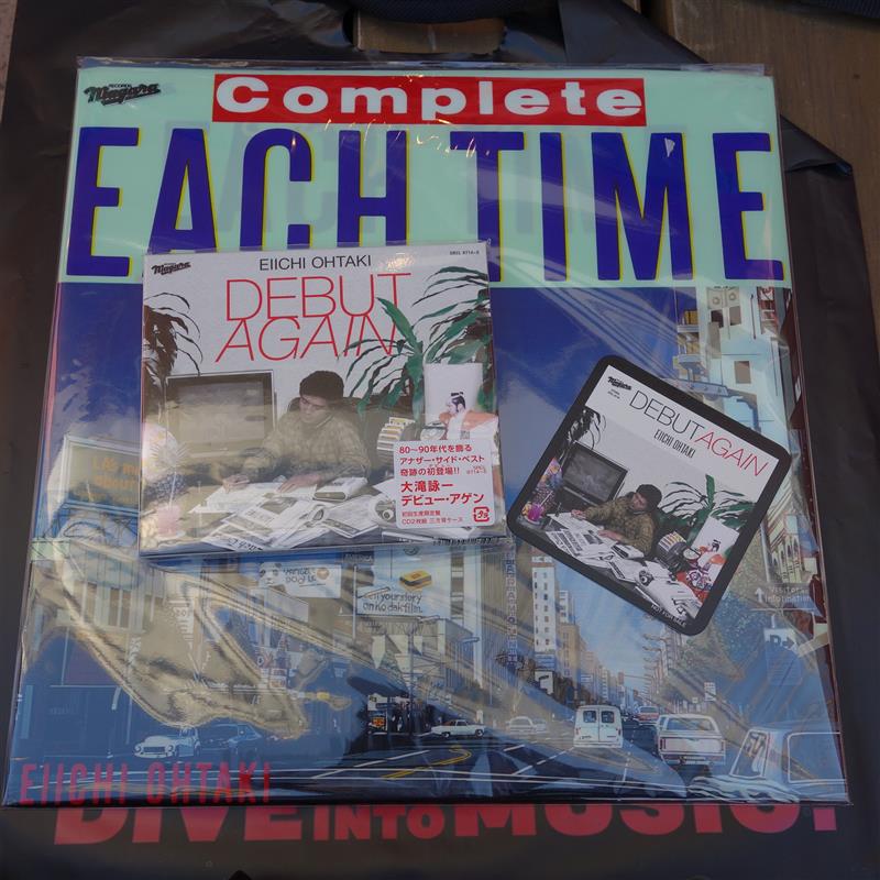 大滝詠一『DEBUT AGAIN』発売です♪ ~『Complete EACH TIME』~