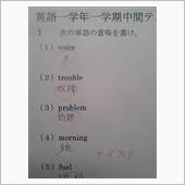 無題…
