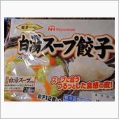 日本ハム＊飲茶一心&#174; 白湯ス ...