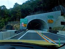紀勢道はどこまで行けるの？